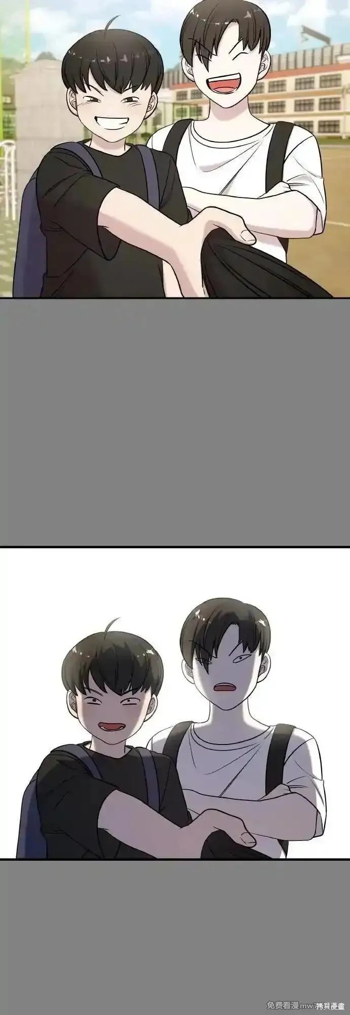 純情反派,第二季23话,第89张