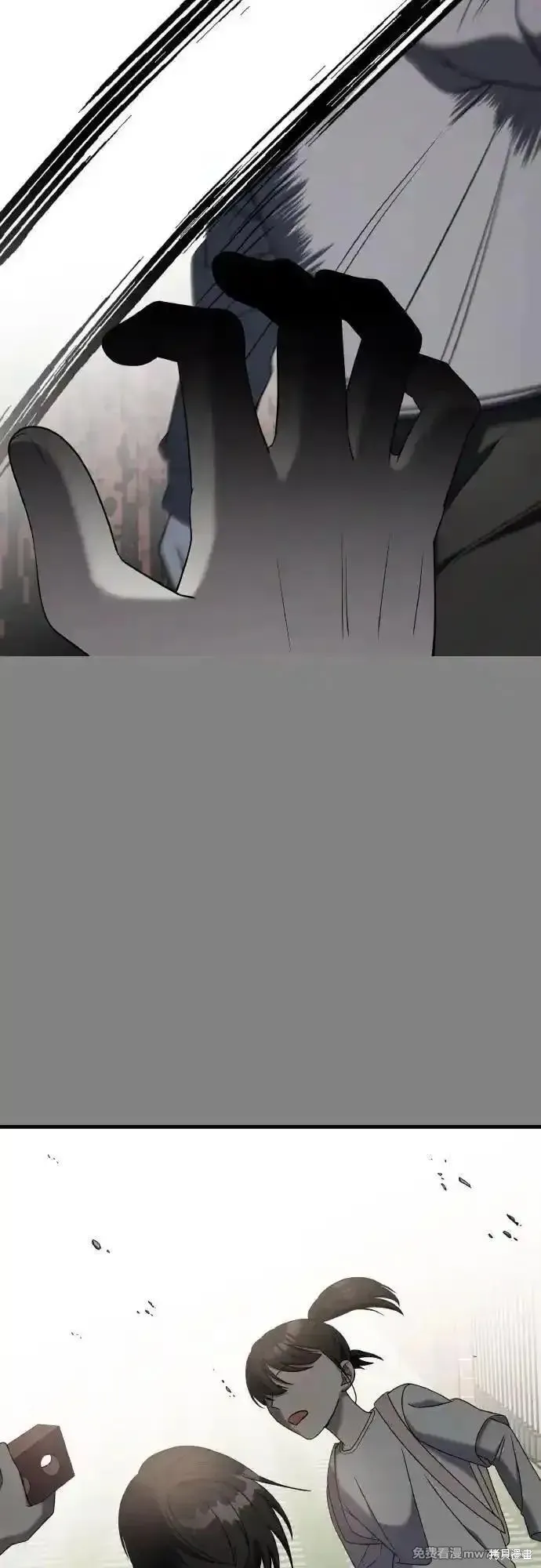 純情反派,第二季23话,第94张