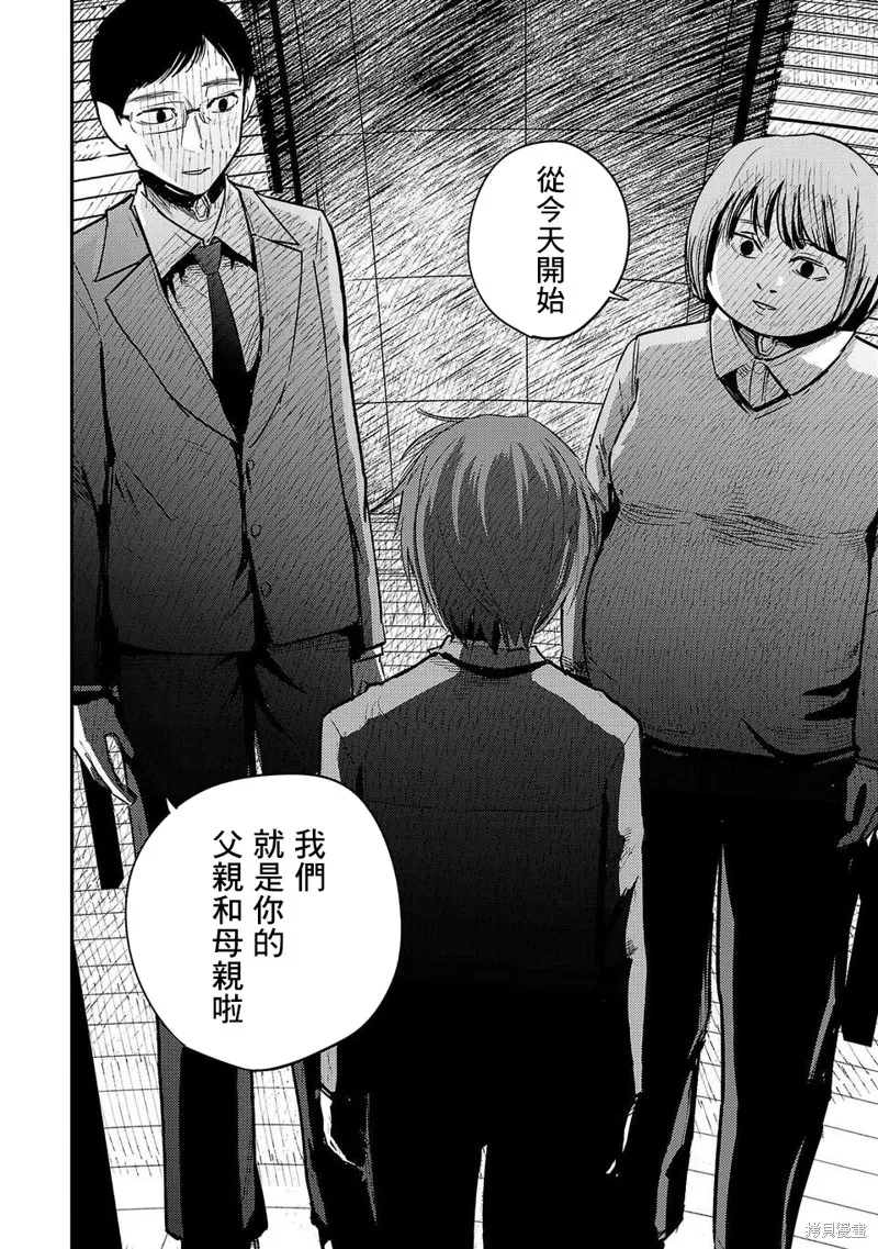 干爆新世界 BREAK NEW WORLD,第01話,第33张