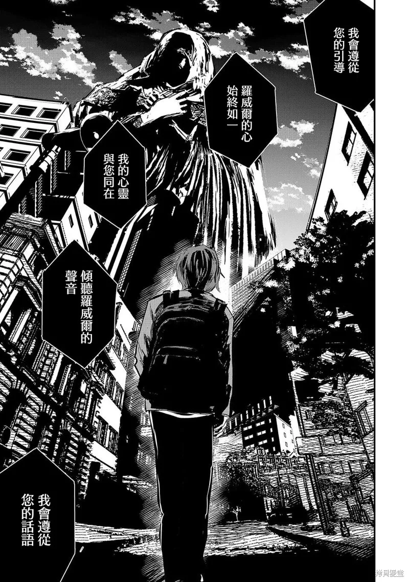 干爆新世界 BREAK NEW WORLD,第01話,第40张