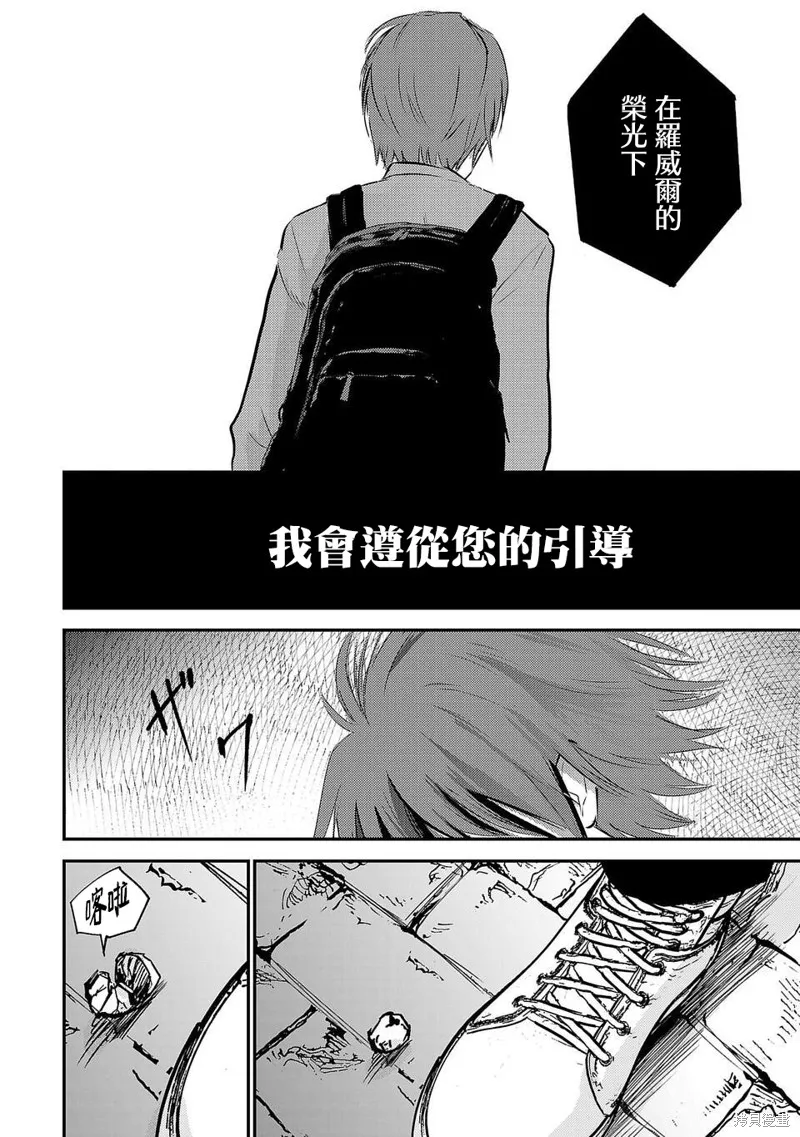 干爆新世界 BREAK NEW WORLD,第01話,第41张