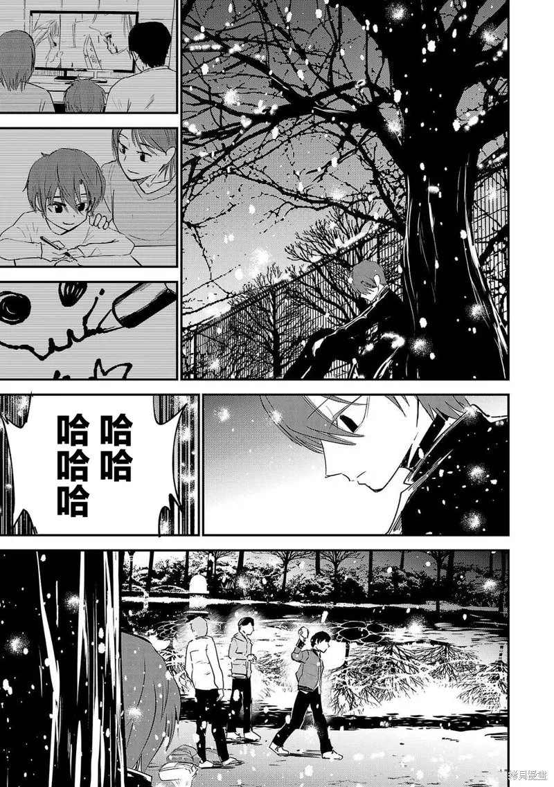 干爆新世界 BREAK NEW WORLD,第01話,第48张