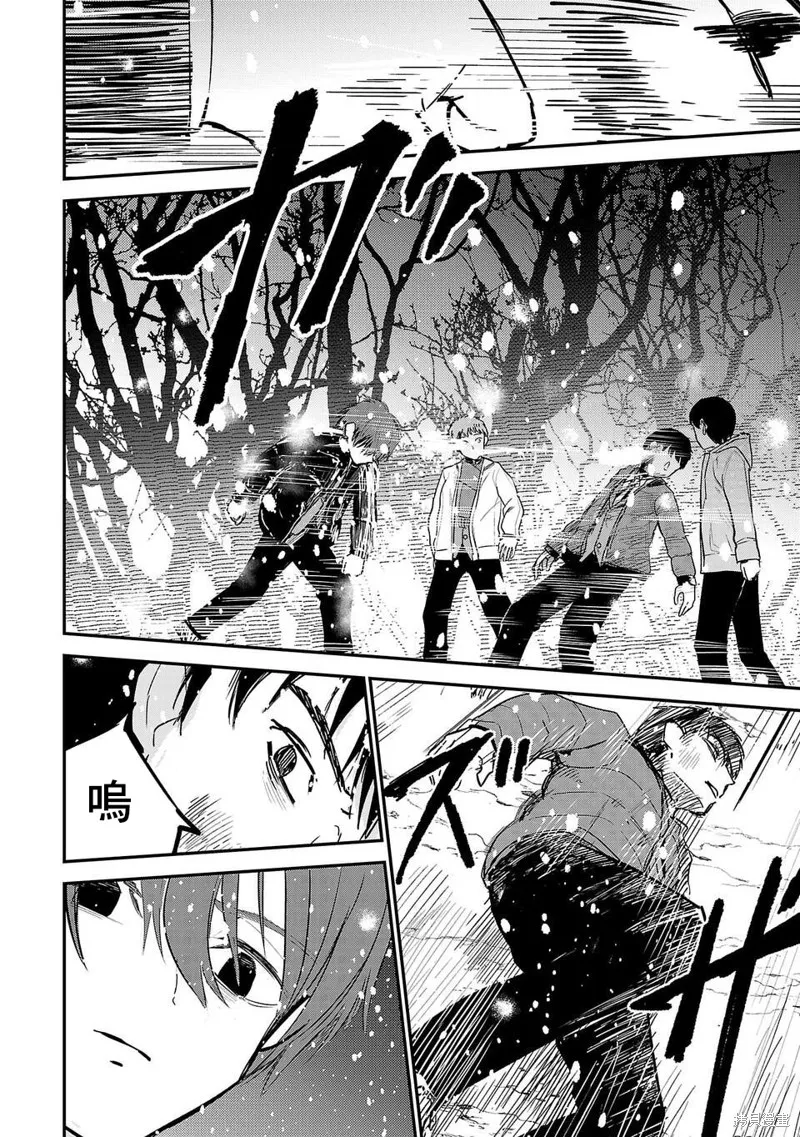 干爆新世界 BREAK NEW WORLD,第01話,第51张