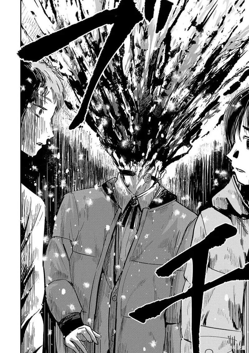 干爆新世界 BREAK NEW WORLD,第01話,第60张