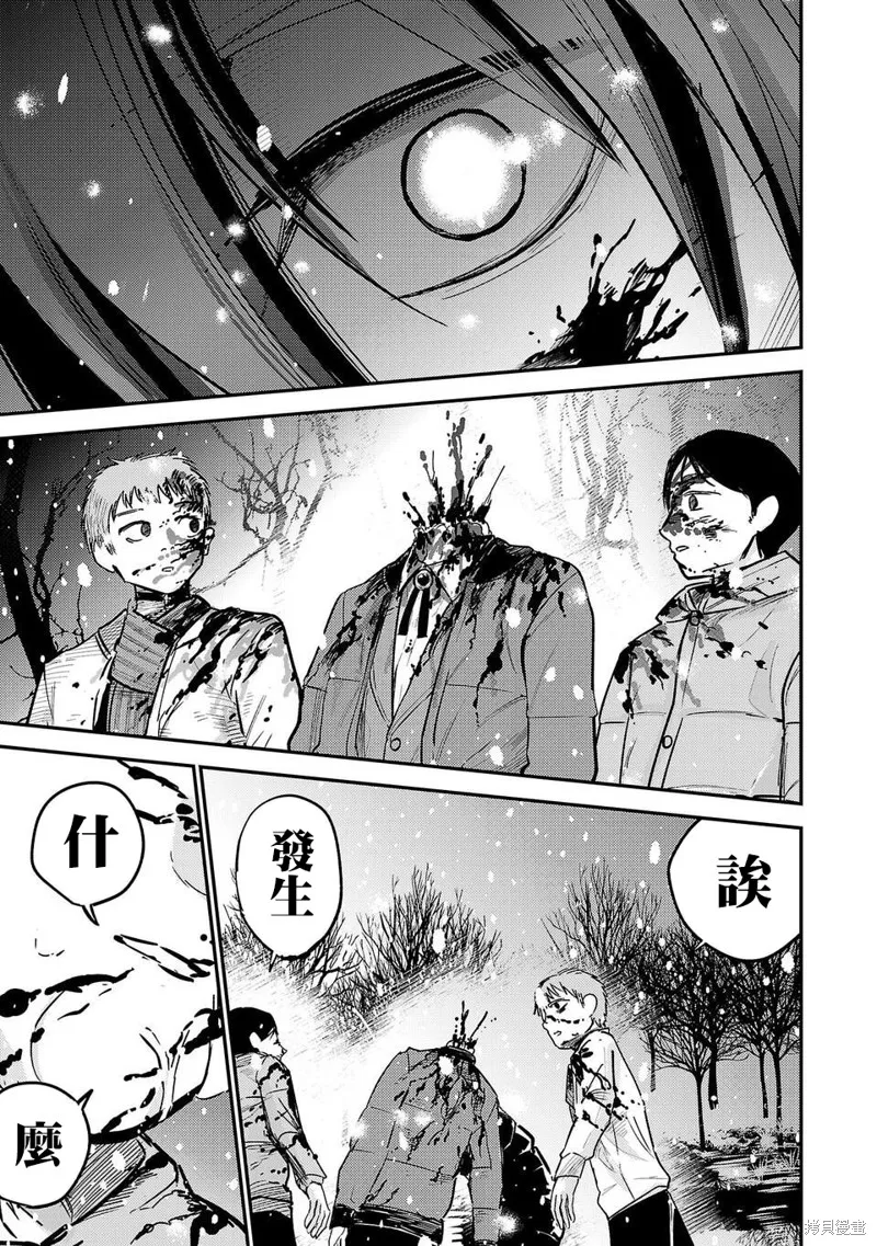 干爆新世界 BREAK NEW WORLD,第01話,第61张