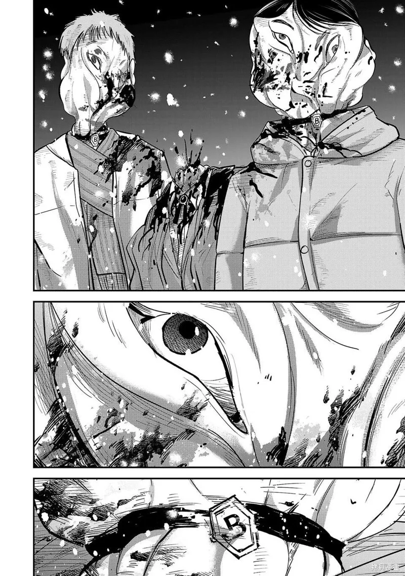 干爆新世界 BREAK NEW WORLD,第01話,第62张