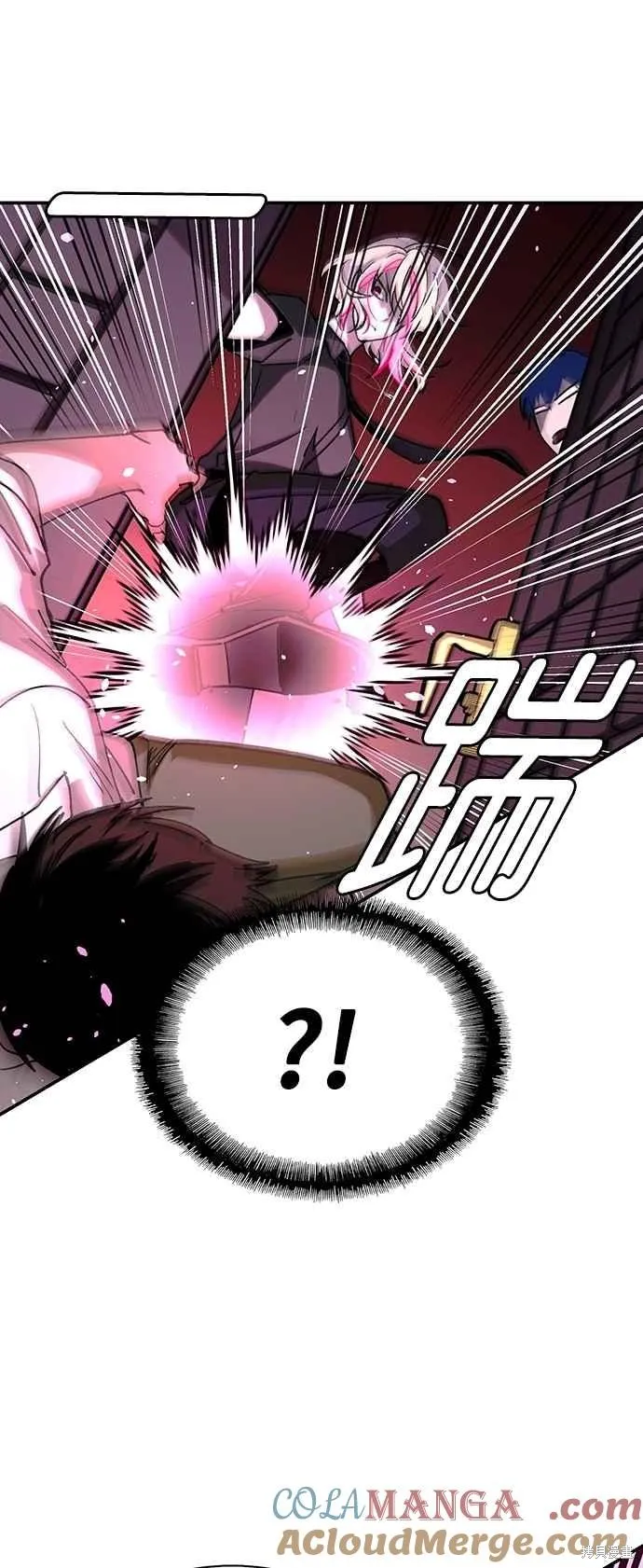 对我来说，世界末日是游戏,第80话,第10张