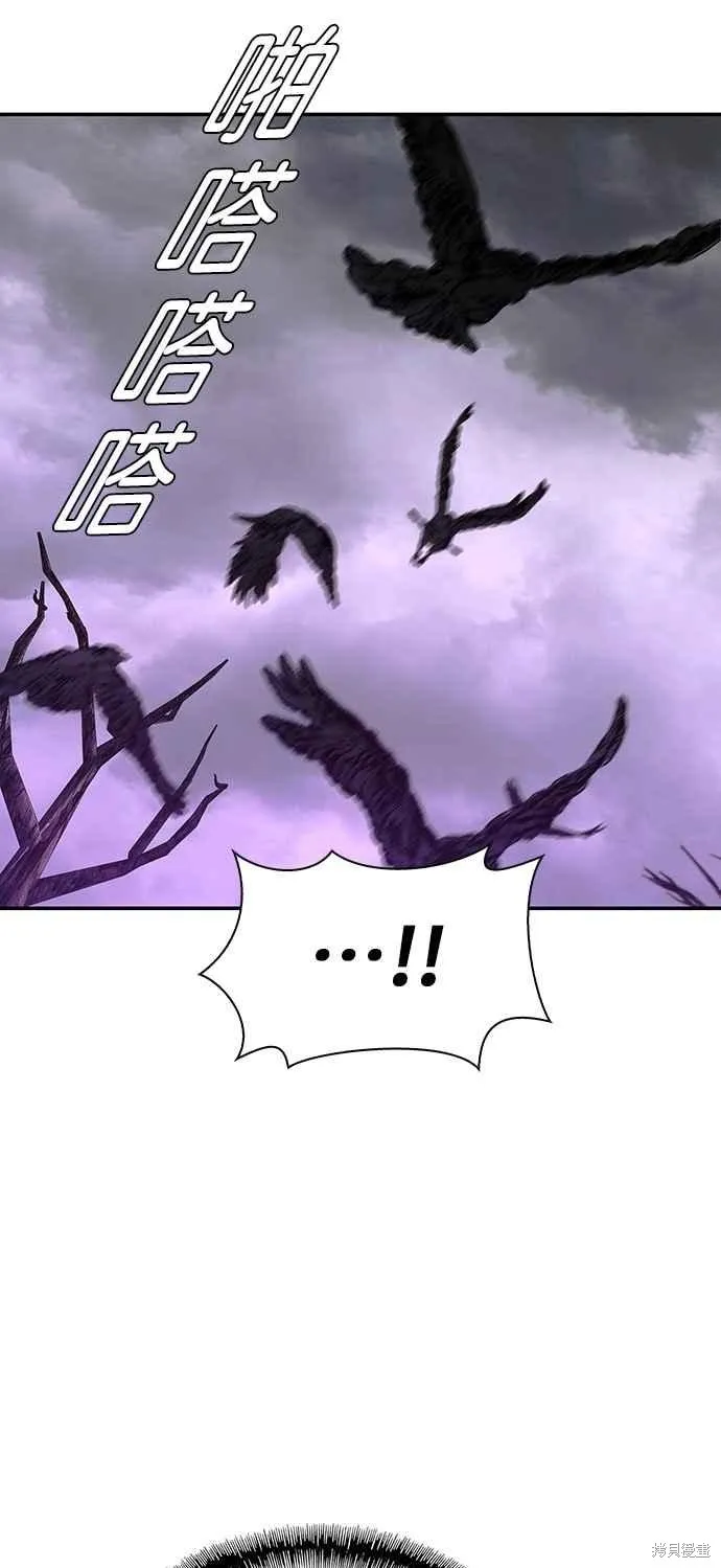 对我来说，世界末日是游戏,第80话,第39张