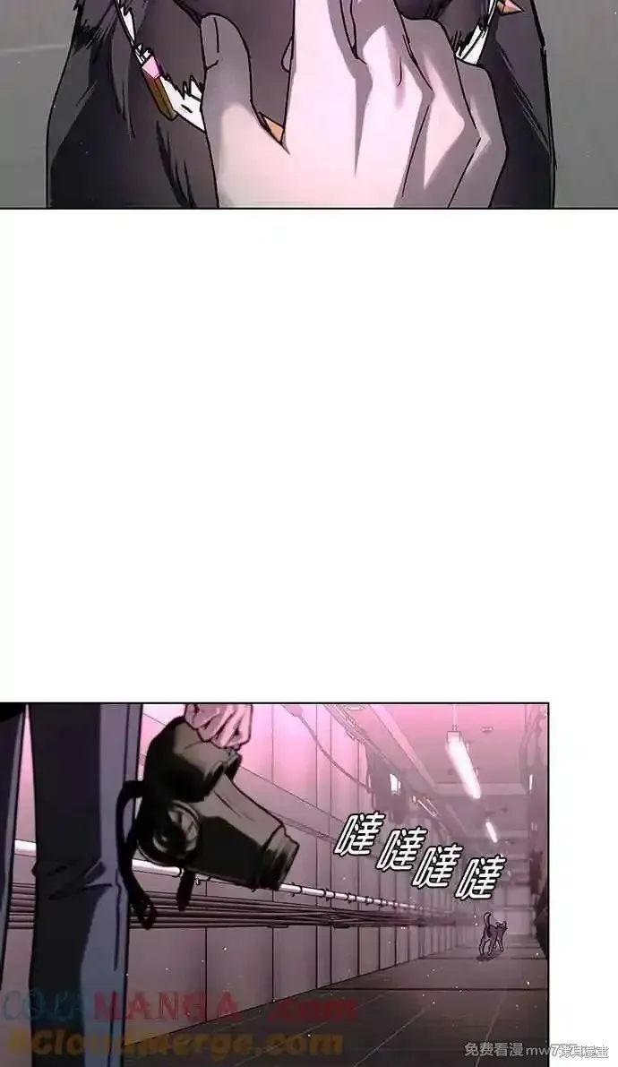 对我来说，世界末日是游戏,第55话,第22张