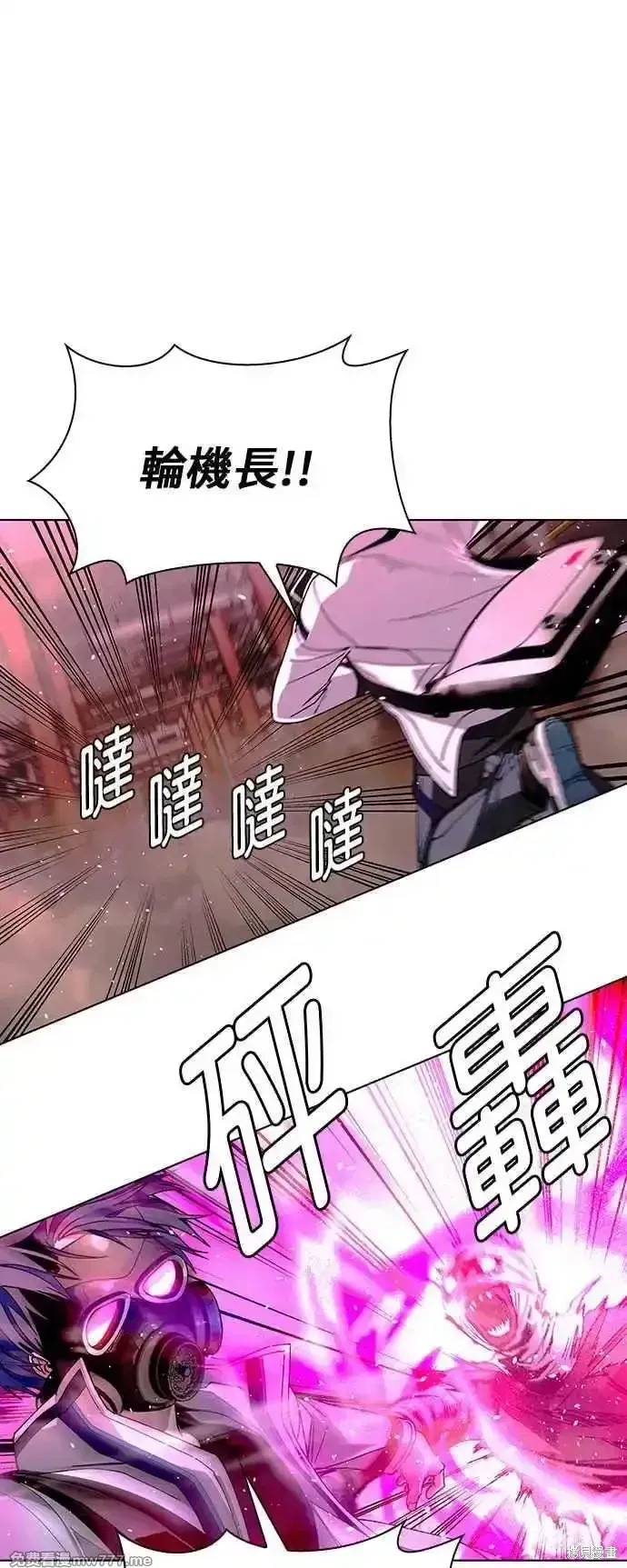 对我来说，世界末日是游戏,第55话,第42张