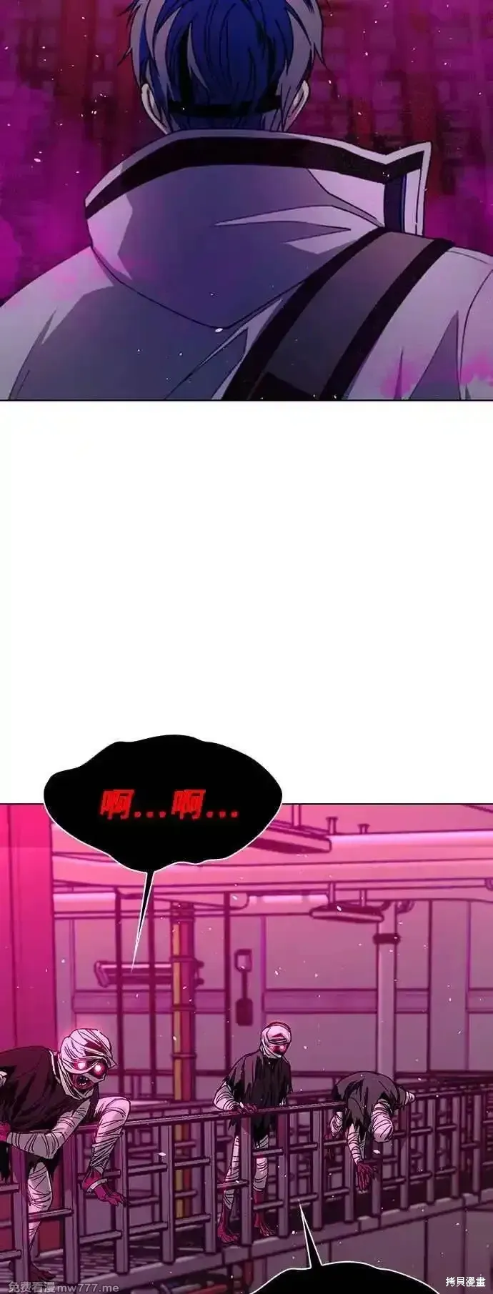 对我来说，世界末日是游戏,第55话,第47张