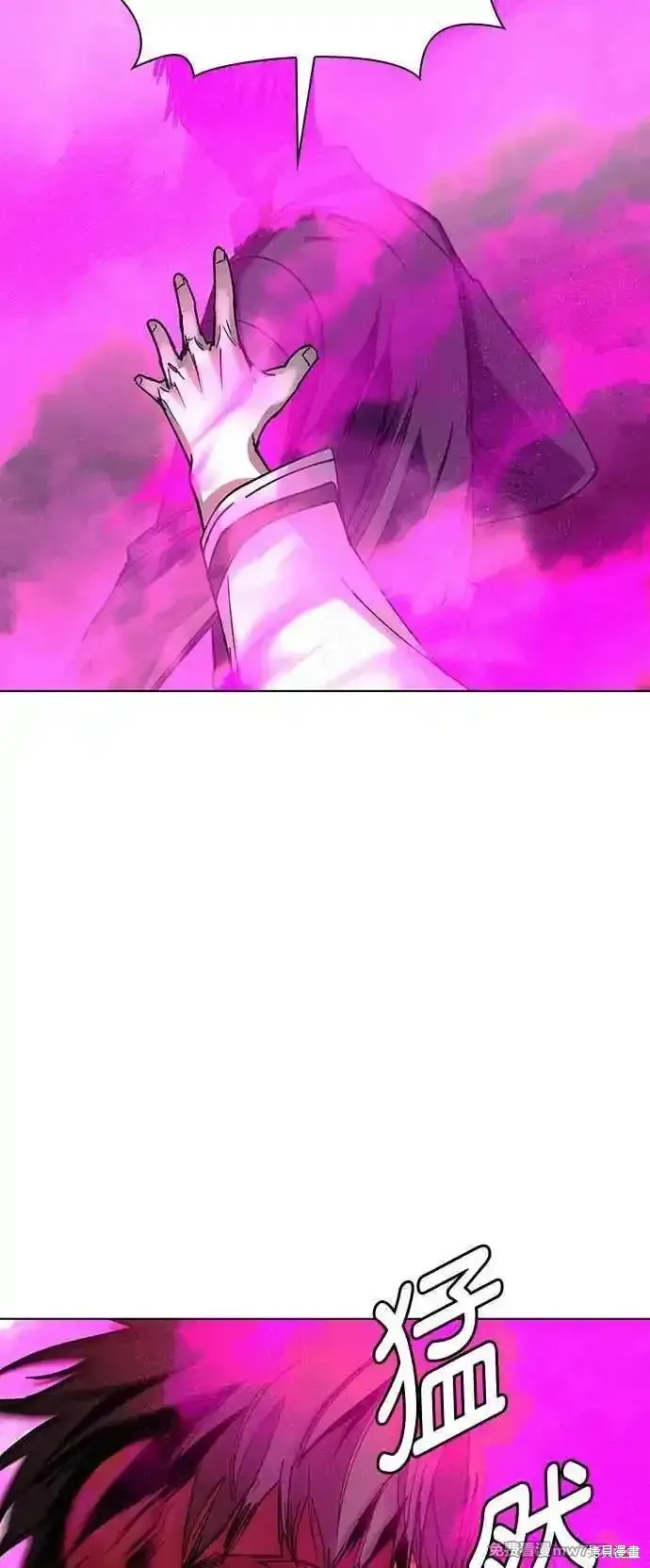 对我来说，世界末日是游戏,第55话,第50张