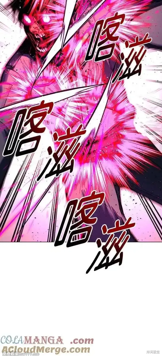 对我来说，世界末日是游戏,第55话,第55张