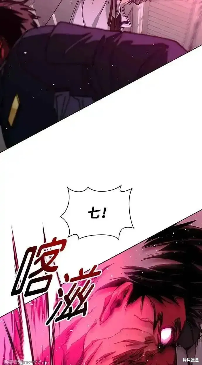 对我来说，世界末日是游戏,第55话,第59张