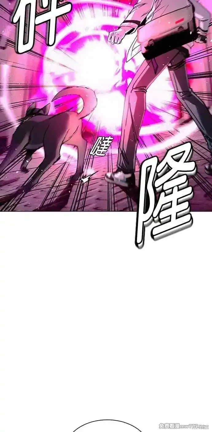 对我来说，世界末日是游戏,第55话,第6张