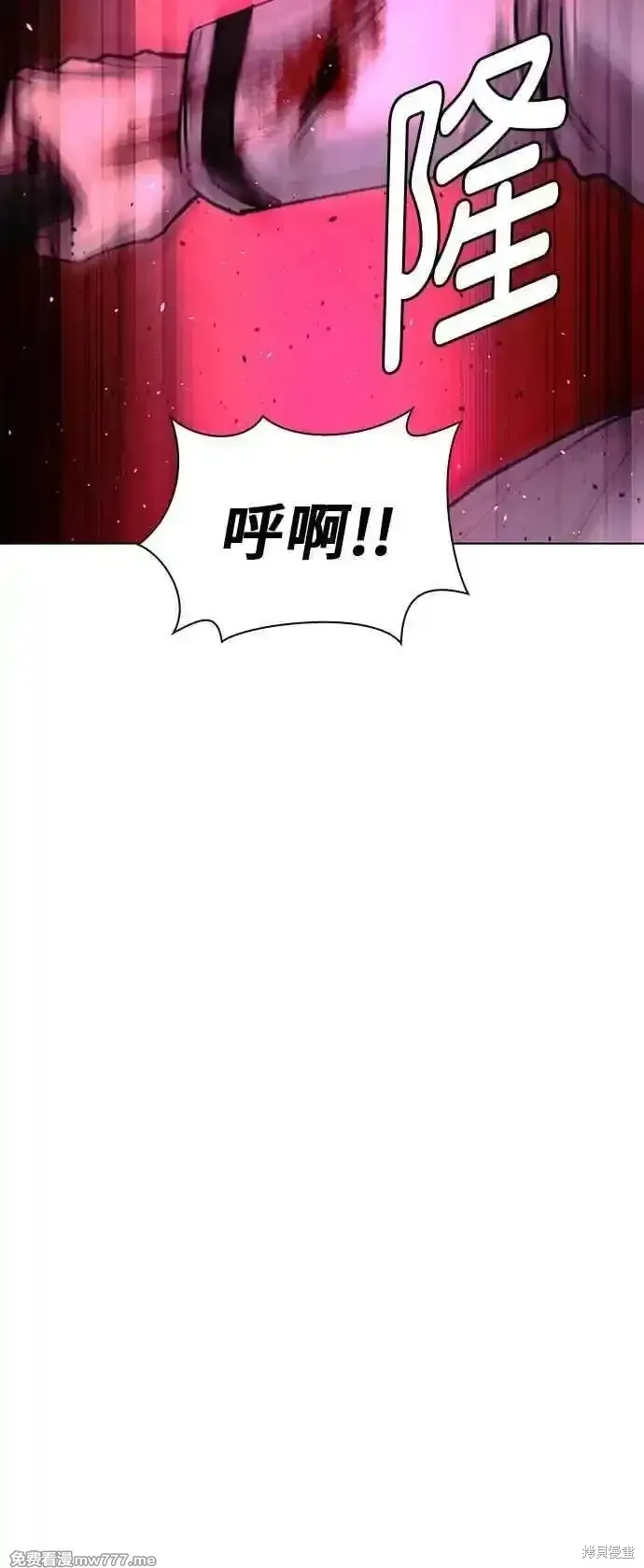 对我来说，世界末日是游戏,第55话,第66张