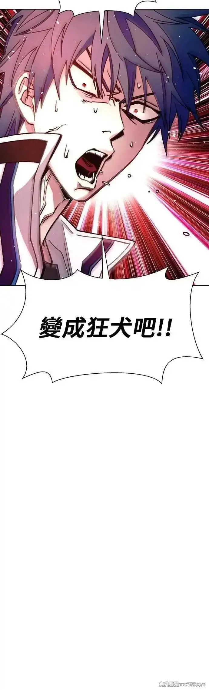 对我来说，世界末日是游戏,第59话,第51张