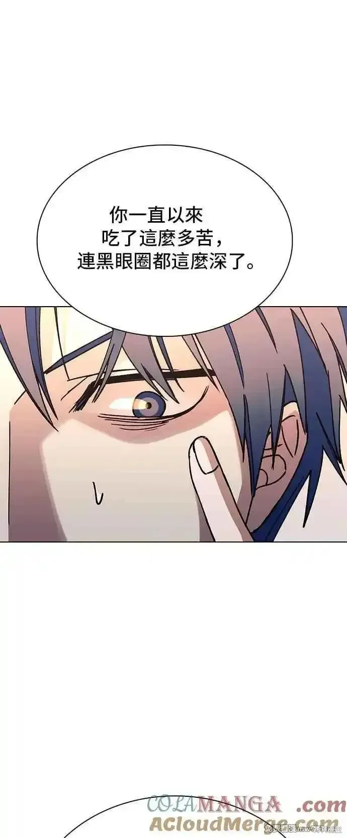对我来说，世界末日是游戏,第58话,第67张