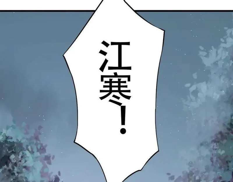 刷怪成神：我打穿了人类禁区！,第2话 九重雷刀！开启一刀999！,第108张