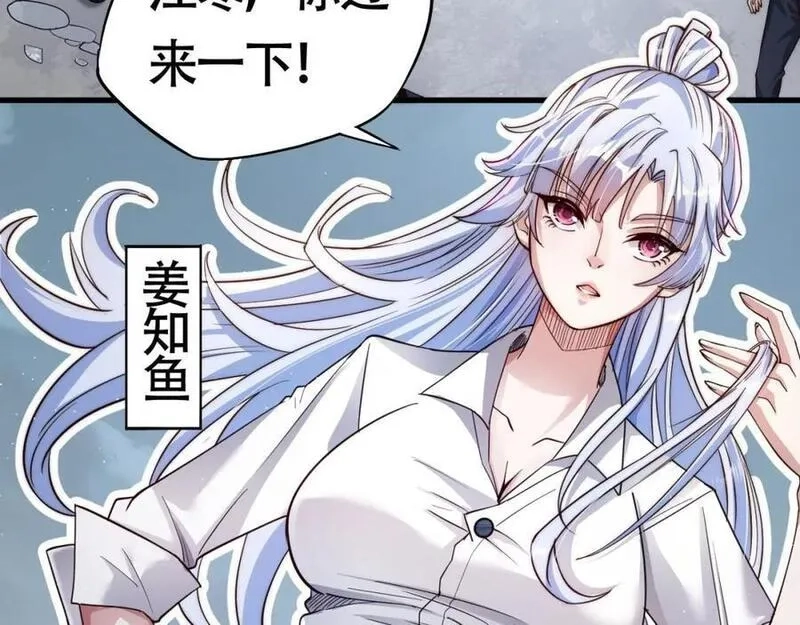 刷怪成神：我打穿了人类禁区！,第2话 九重雷刀！开启一刀999！,第116张