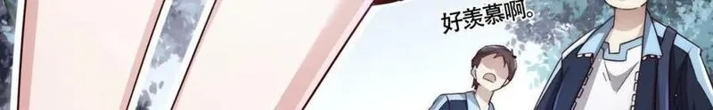 刷怪成神：我打穿了人类禁区！,第2话 九重雷刀！开启一刀999！,第118张