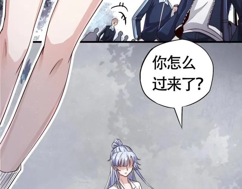 刷怪成神：我打穿了人类禁区！,第2话 九重雷刀！开启一刀999！,第119张