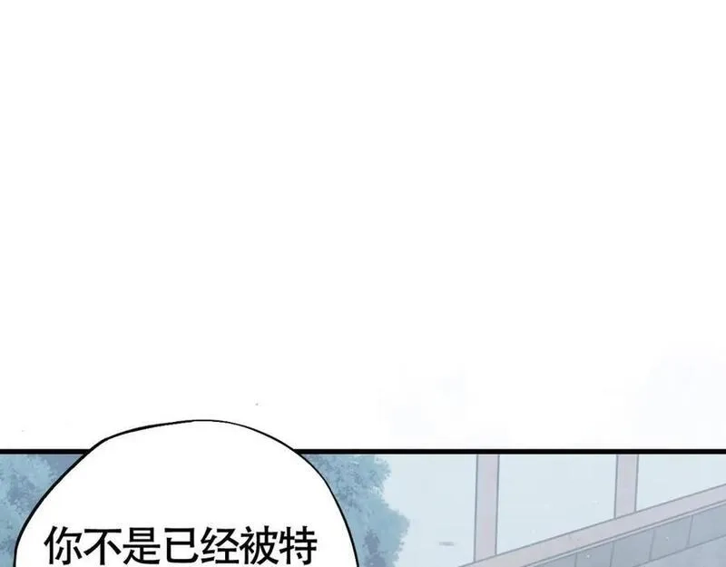 刷怪成神：我打穿了人类禁区！,第2话 九重雷刀！开启一刀999！,第123张