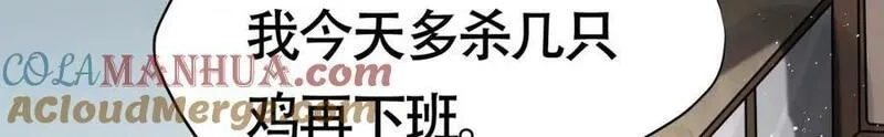 刷怪成神：我打穿了人类禁区！,第2话 九重雷刀！开启一刀999！,第13张