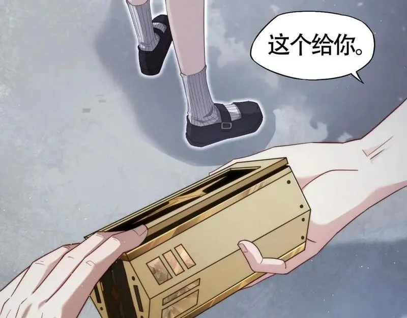 刷怪成神：我打穿了人类禁区！,第2话 九重雷刀！开启一刀999！,第131张