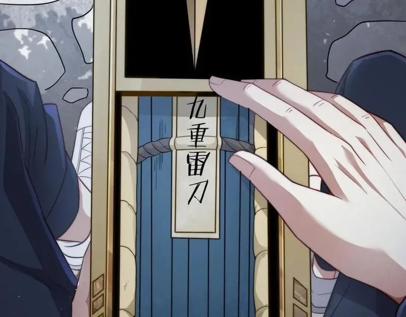 刷怪成神：我打穿了人类禁区！,第2话 九重雷刀！开启一刀999！,第147张