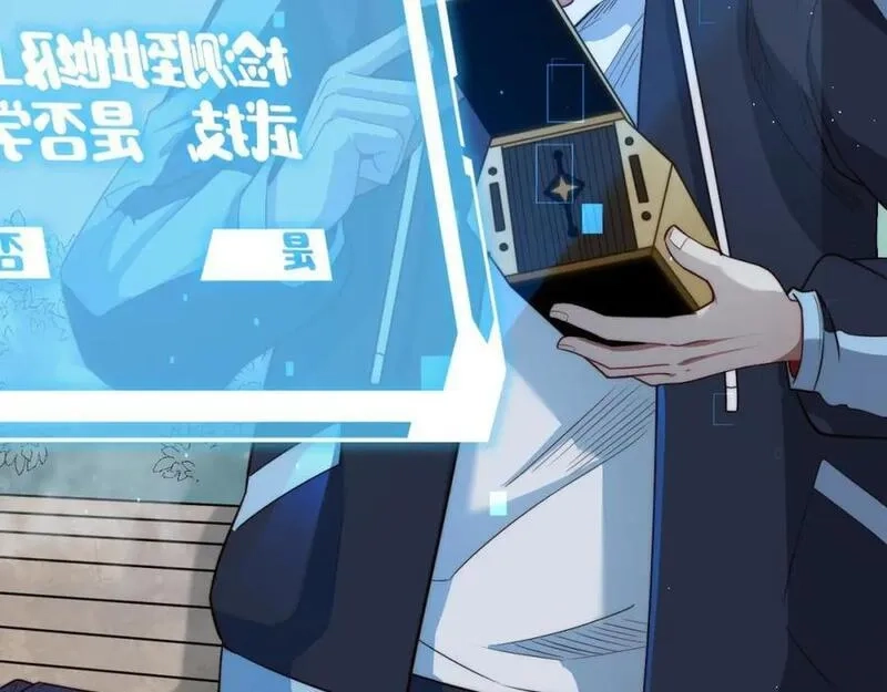 刷怪成神：我打穿了人类禁区！,第2话 九重雷刀！开启一刀999！,第152张
