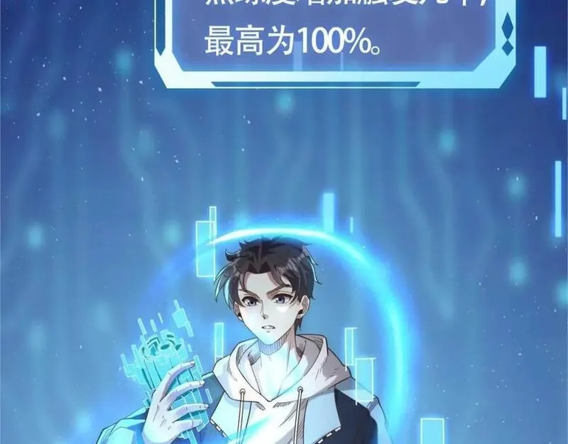 刷怪成神：我打穿了人类禁区！,第2话 九重雷刀！开启一刀999！,第164张