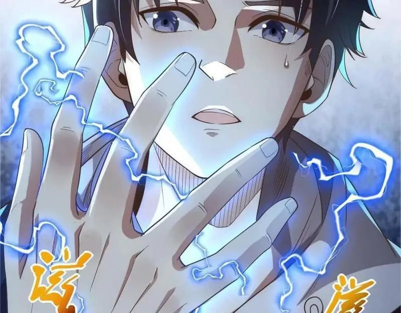 刷怪成神：我打穿了人类禁区！,第2话 九重雷刀！开启一刀999！,第168张
