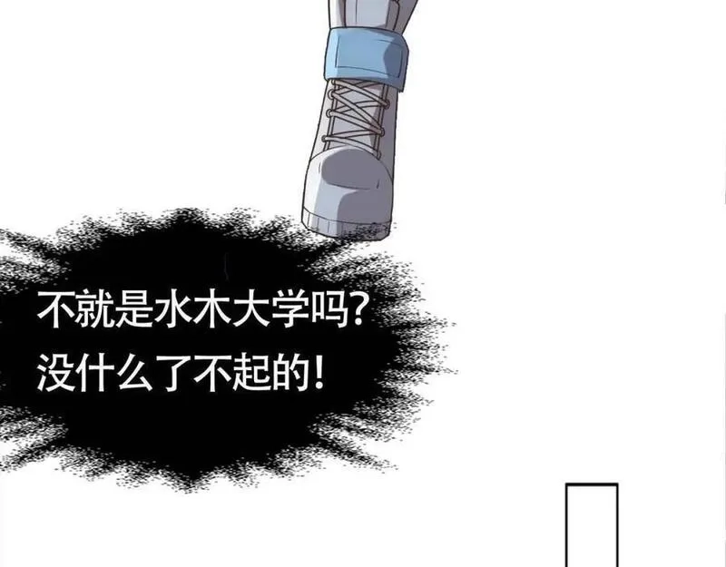 刷怪成神：我打穿了人类禁区！,第2话 九重雷刀！开启一刀999！,第176张