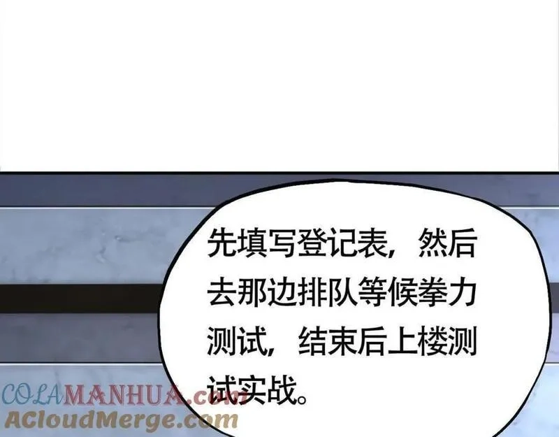 刷怪成神：我打穿了人类禁区！,第2话 九重雷刀！开启一刀999！,第185张