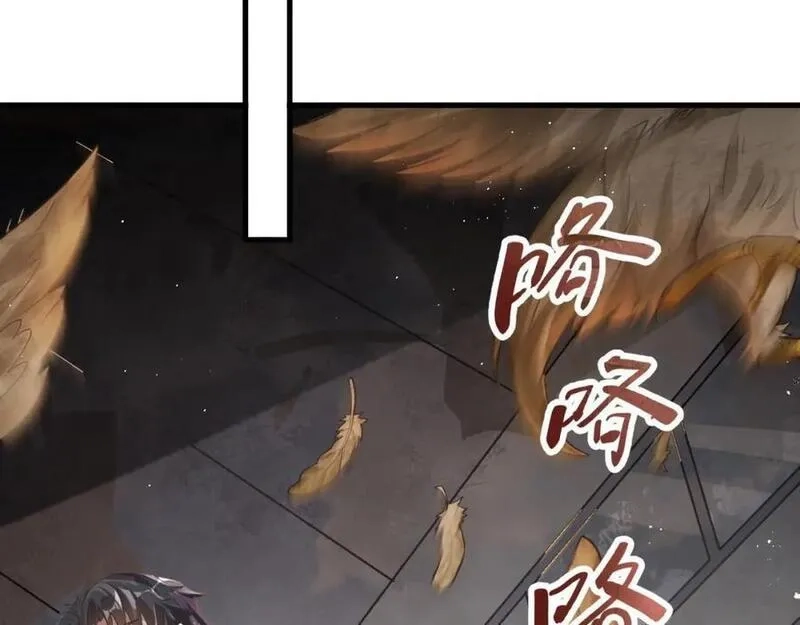 刷怪成神：我打穿了人类禁区！,第2话 九重雷刀！开启一刀999！,第19张