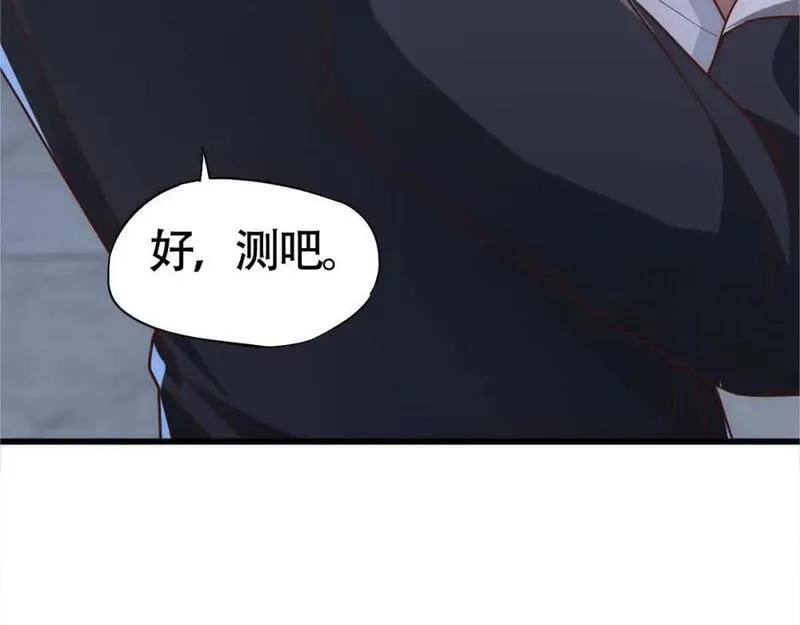 刷怪成神：我打穿了人类禁区！,第2话 九重雷刀！开启一刀999！,第202张