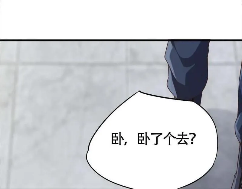 刷怪成神：我打穿了人类禁区！,第2话 九重雷刀！开启一刀999！,第220张