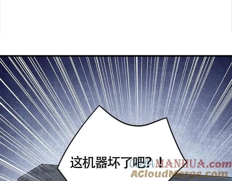 刷怪成神：我打穿了人类禁区！,第2话 九重雷刀！开启一刀999！,第225张