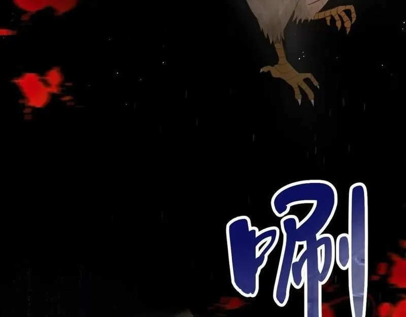 刷怪成神：我打穿了人类禁区！,第2话 九重雷刀！开启一刀999！,第24张