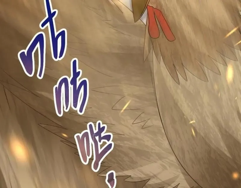 刷怪成神：我打穿了人类禁区！,第2话 九重雷刀！开启一刀999！,第30张