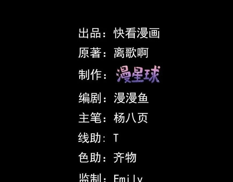 刷怪成神：我打穿了人类禁区！,第2话 九重雷刀！开启一刀999！,第4张