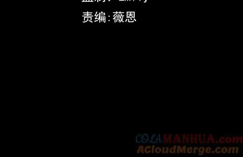刷怪成神：我打穿了人类禁区！,第2话 九重雷刀！开启一刀999！,第5张