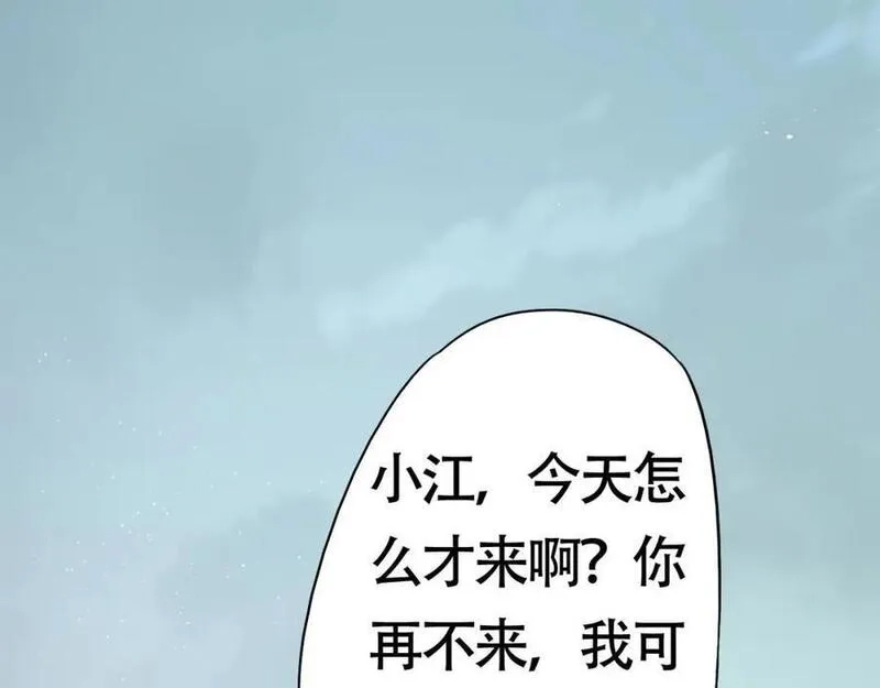 刷怪成神：我打穿了人类禁区！,第2话 九重雷刀！开启一刀999！,第6张
