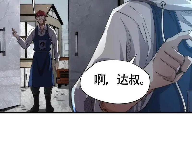 刷怪成神：我打穿了人类禁区！,第2话 九重雷刀！开启一刀999！,第63张