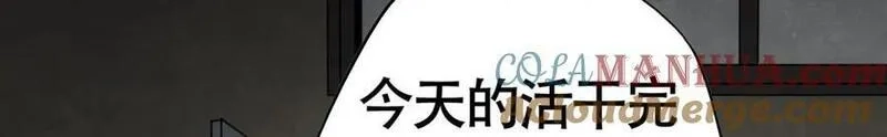 刷怪成神：我打穿了人类禁区！,第2话 九重雷刀！开启一刀999！,第65张