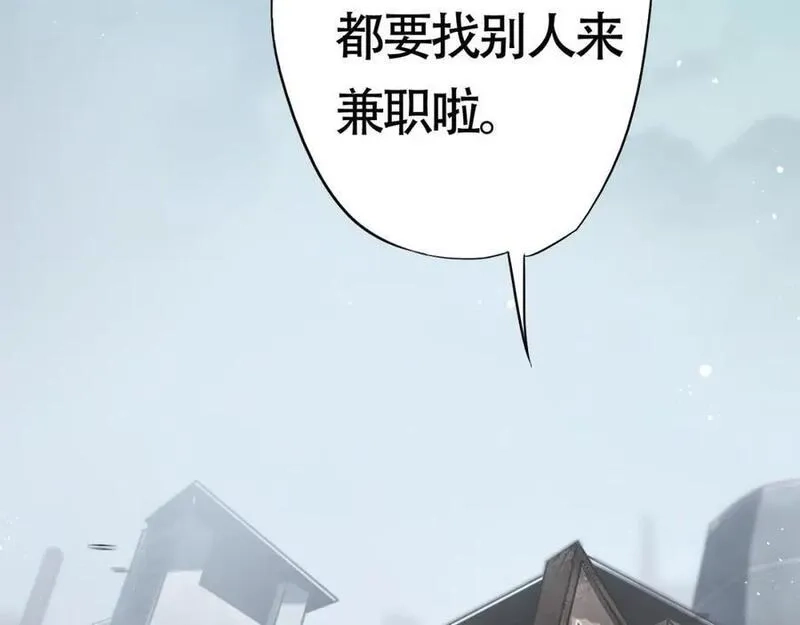 刷怪成神：我打穿了人类禁区！,第2话 九重雷刀！开启一刀999！,第7张