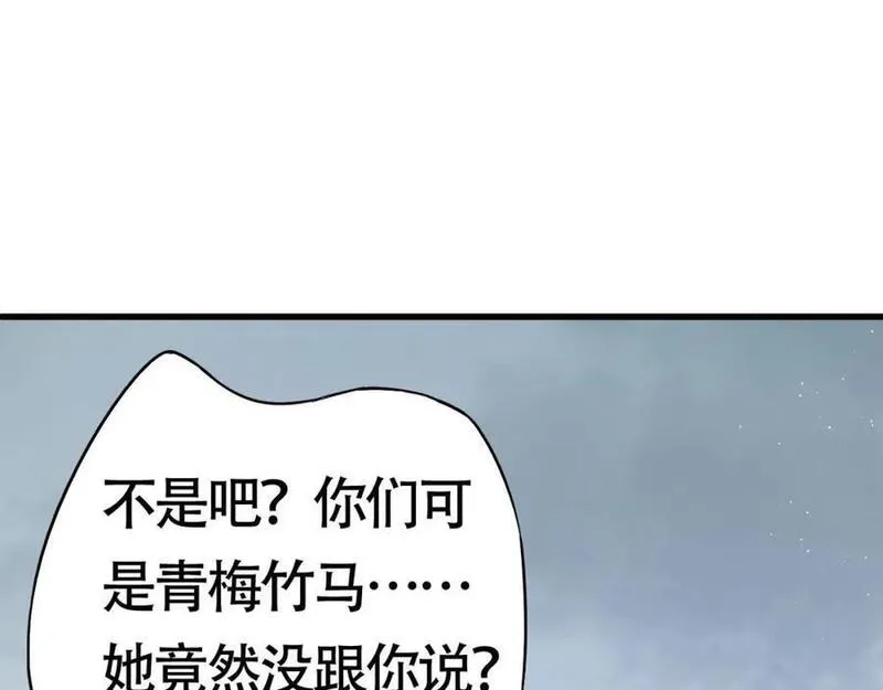 刷怪成神：我打穿了人类禁区！,第2话 九重雷刀！开启一刀999！,第99张
