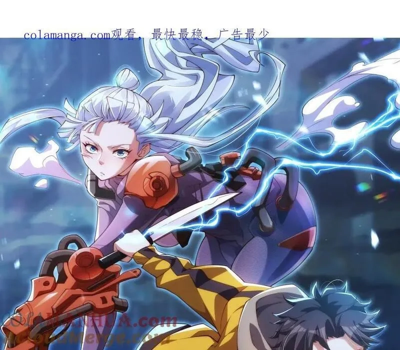 刷怪成神：我打穿了人类禁区！,第1话 系统觉醒！我开始刷怪成神！,第1张