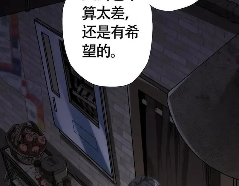 刷怪成神：我打穿了人类禁区！,第1话 系统觉醒！我开始刷怪成神！,第124张